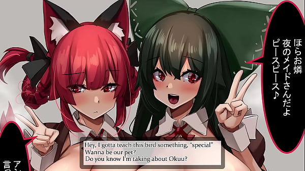 Image Orin And Okuu use you as a sex pet [Touhou/Light Petplay/THJJ]