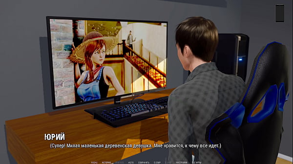 Image Complete Gameplay - Ripples, Part 12
