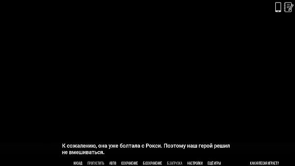 Image Complete Gameplay - University of Problems, Part 10