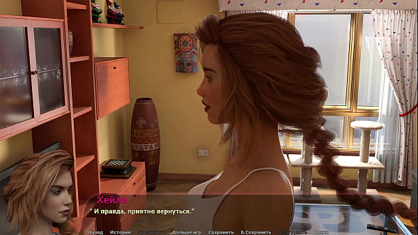 Image Complete Gameplay - Haley's Story, Part 8