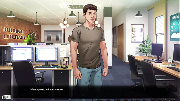 Image Complete Gameplay - Our Red String, Part 34