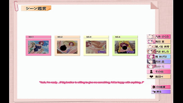 Image saimin class~Joshi Zen'in, Shiranai Uchi ni Ninshin Shitemashita~ hana 4