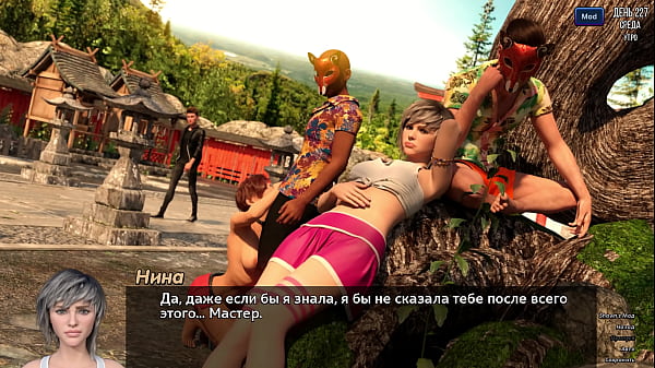 Image Complete Gameplay - Photo Hunt, Part 35