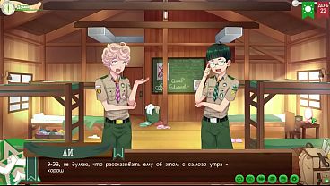 Image Game: Friends Camp, Path 2, Episode 43 - After the massage, we had sex with Taiga (Russian voiceover)