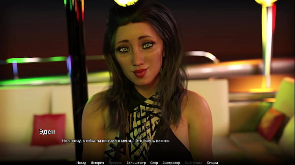 Image Complete Gameplay - WVM, Part 59