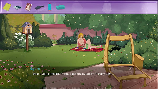 Image Complete Gameplay - The Secret of the House 1, Part 3