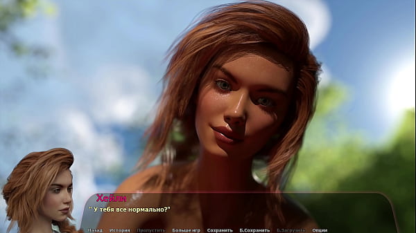 Image Complete Gameplay - Haley's Story, Part 9