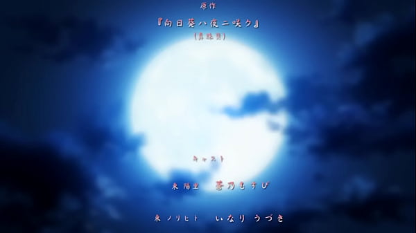 Image Wife sacrifice himself and become sex toy for her husband | Himawari wa Yoru ni Saku Episode 1
