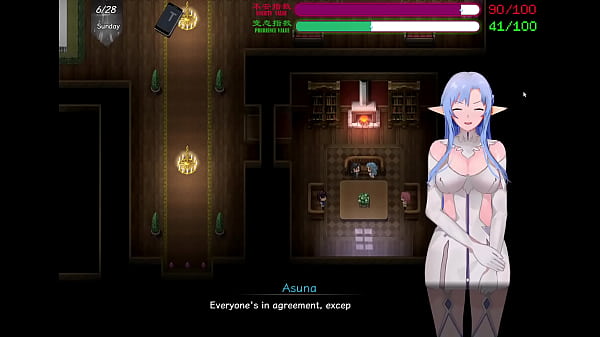 Image Art Online NTR 2 Part 17 Eng (Fujino)