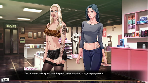 Image Complete Gameplay - Our Red String, Part 35