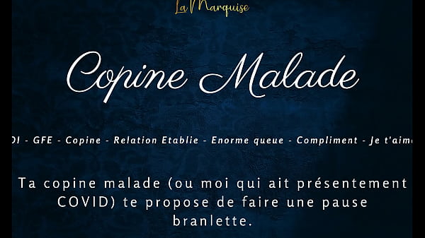 Image Copine Malade - French audio porn JOI GFE