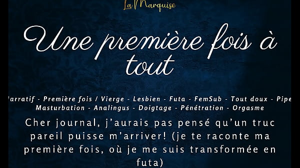 Image Une premi&egrave_re fois &agrave_ tout - French audio porn futa