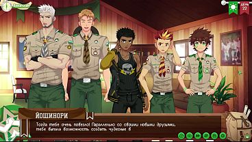 Image Game: Friends Camp, Path 2, Episode 44 - Kiran's Arrival (Russian voiceover)