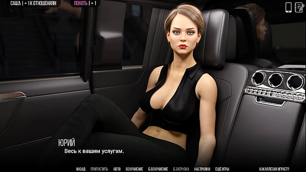 Image Complete Gameplay - University of Problems, Part 12