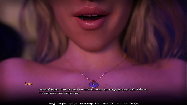 Image Complete Gameplay - WVM, Part 60