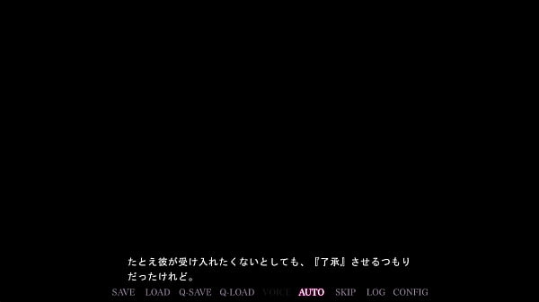 Image Saimin Seishidou -Secret Lesson- Sakuraba Mayu 1