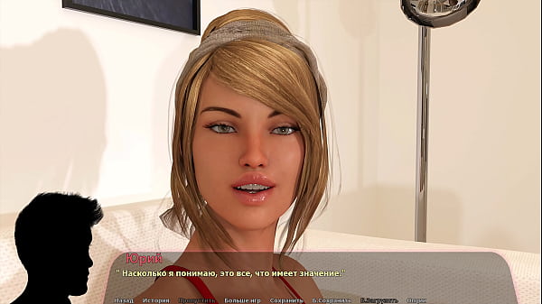 Image Complete Gameplay - Haley's Story, Part 10