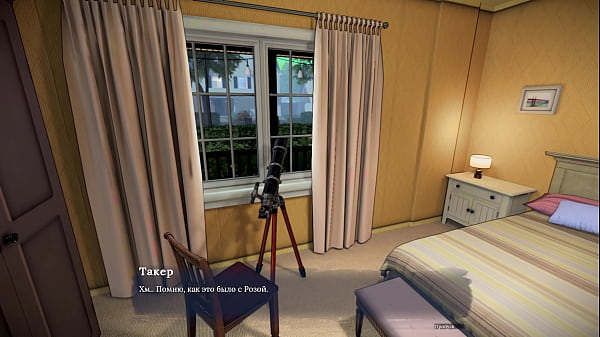 Image Complete Gameplay - My Sexy Neighbor, Part 2