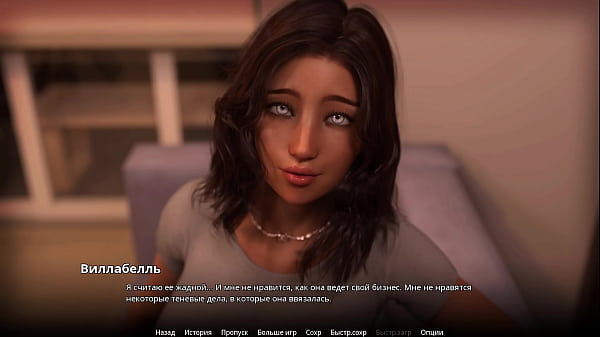 Image Complete Gameplay - WVM, Part 61