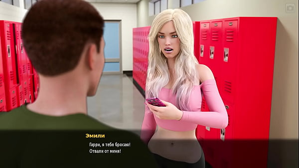 Image Complete Gameplay - MILFs of Sunville, Part 8