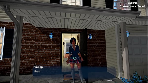 Image Complete Gameplay - My Sexy Neighbor, Part 3