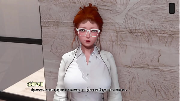 Image Complete Gameplay - Ripples, Part 16