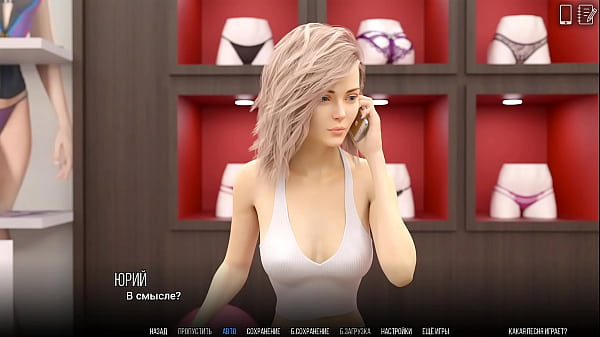 Image Complete Gameplay - University of Problems, Part 14