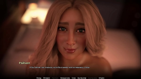 Image Complete Gameplay - WVM, Part 62