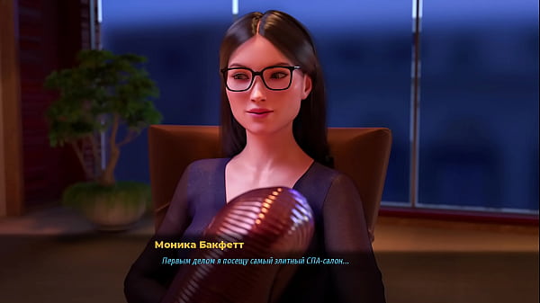 Image Complete Gameplay - Fashion Business, Episode 4, Part 13