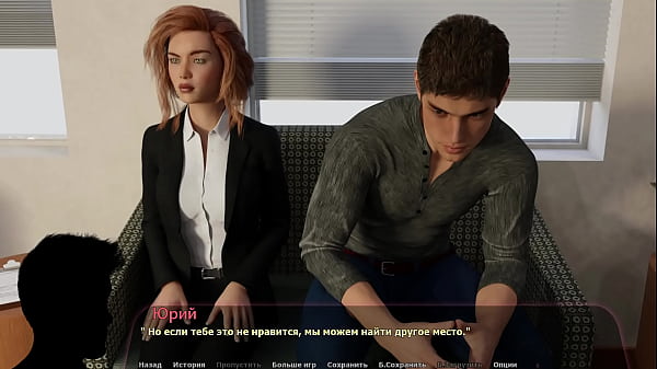 Image Complete Gameplay - Haley's Story, Part 12