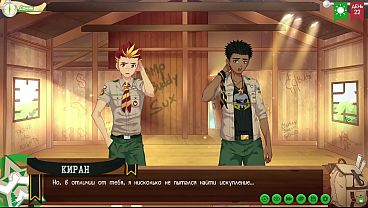 Image Game: Camp of Friends, Path 2, Episode 46 - Kiran and Taiga's Conversation (Russian voiceover)