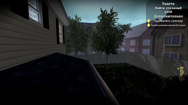 Image Complete Gameplay - My Sexy Neighbor, Part 4 (Last)