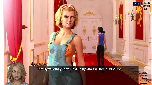 Image Complete Gameplay - Photo Hunt, Part 39