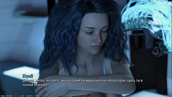 Image Complete Gameplay - Project ATMOSPHERE, Part 13