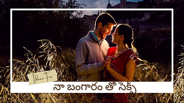 Image Telugu call recording sex