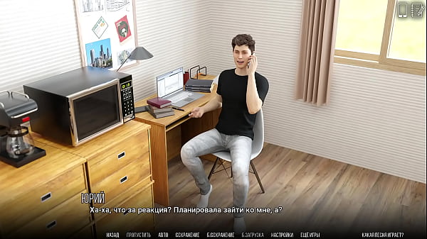 Image Complete Gameplay - University of Problems, Part 15