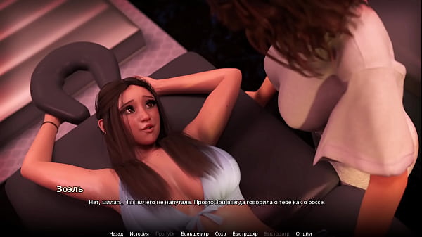 Image Complete Gameplay - WVM, Part 63