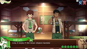 Image Game: Camp of Friends, Path 2, Episode 47 - Were Taiga and Kiran a couple? (Russian voice acting)