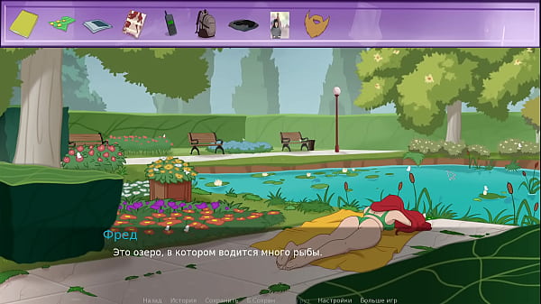 Image Complete Gameplay - The Secret of the House 1, Part 7
