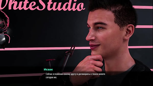 Image Complete Gameplay - Fashion Business, Episode 4, Part 14