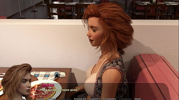Image Complete Gameplay - Haley's Story, Part 13