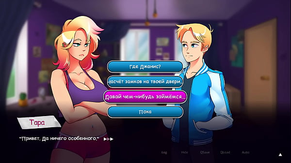 Image Complete Gameplay - Life in Woodchester, Part 9