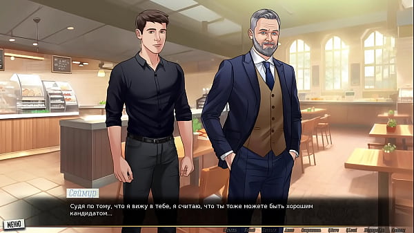 Image Complete Gameplay - Our Red String, Part 39