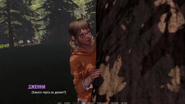 Image Complete Gameplay - Ripples, Part 18