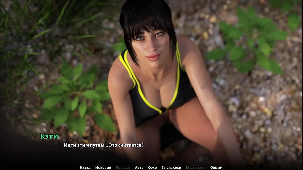 Image Complete Gameplay - WVM (Harper), Part 64
