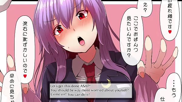 Image Lunatic Nurse Reisen Has Full Control Over You! [Public Version/Edging/Light Femdom]