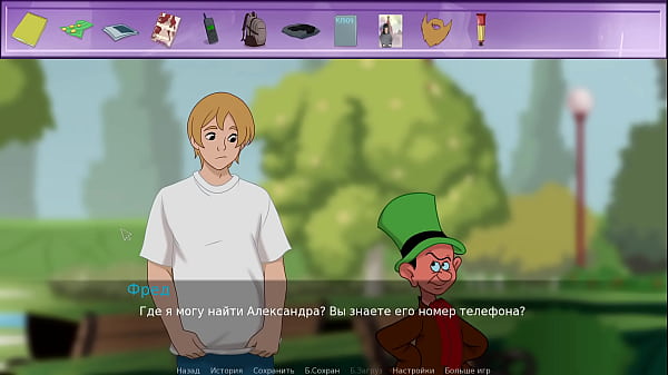 Image Complete Gameplay - The Secret of the House 1, Part 8