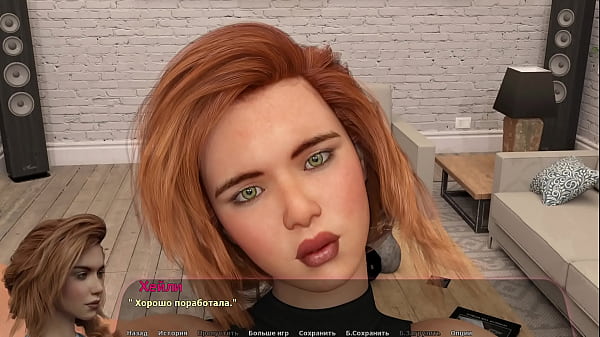Image Complete Gameplay - Haley's Story, Part 14