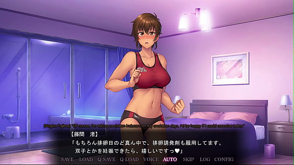 Image Saimin Seishidou -Secret Lesson- Nagisa Fujima epilogue