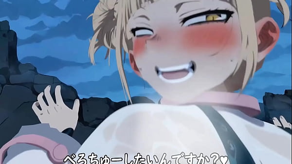 Image toga himiko Pastakudasai
